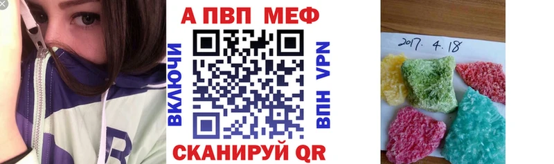Alpha PVP мука  что такое   Ермолино 