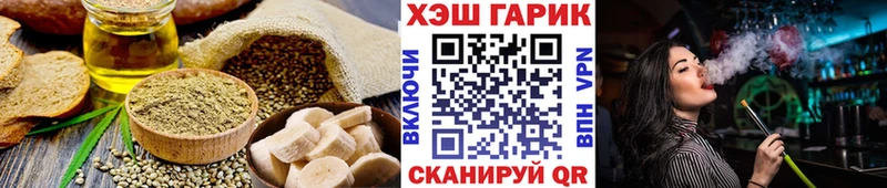 Cannafood марихуана  Ермолино 