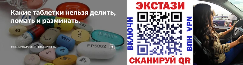 купить наркотик  Ермолино  OMG ONION  Экстази 99% 