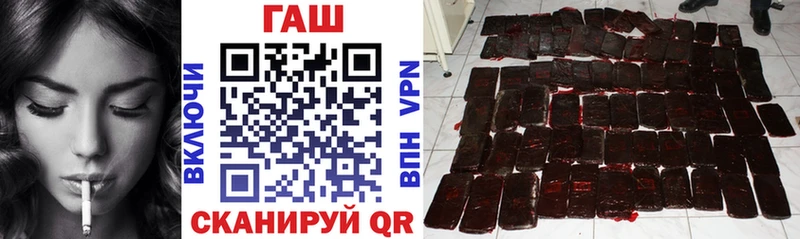 Гашиш убойный  продажа наркотиков  Ермолино 