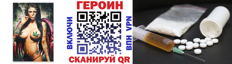 ГЕРОИН афганец  Ермолино 