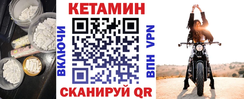 Кетамин VHQ Ермолино