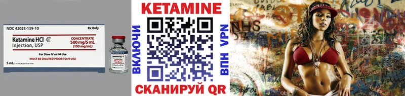 kraken ONION  Ермолино  КЕТАМИН VHQ  цены наркотик 