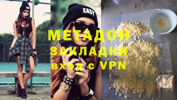 круглые Богородск