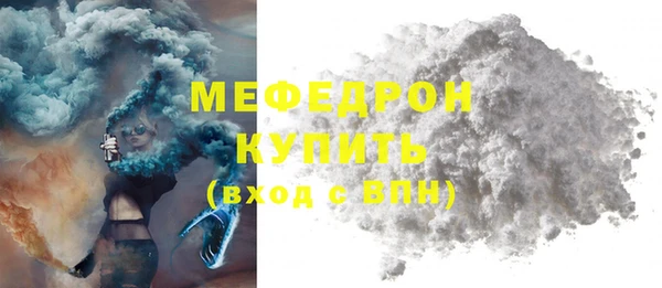 прущая мука Богородицк
