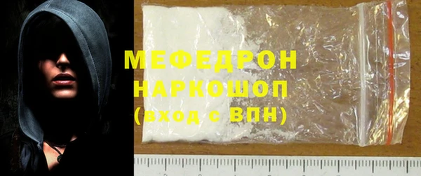круглые Богородск