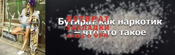 круглые Богородск