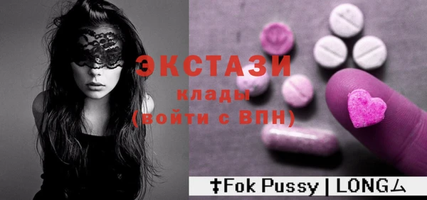 круглые Богданович