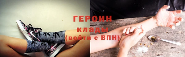 прущая мука Богородицк