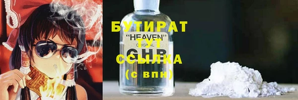 прущая мука Богородицк
