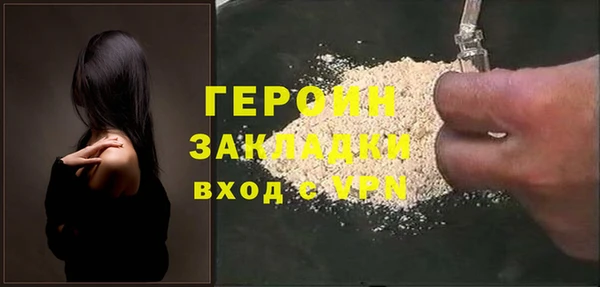 круглые Богородск