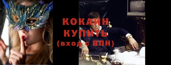 круглые Богородск