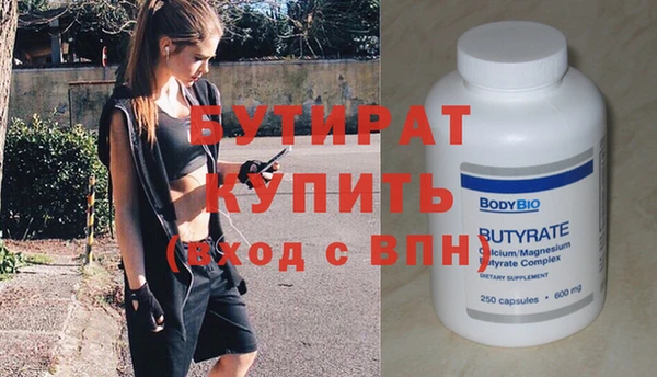 круглые Богородск