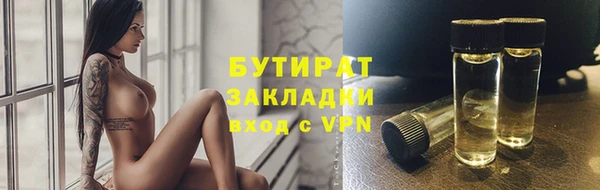 круглые Богородск