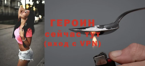прущая мука Богородицк