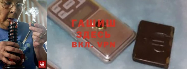 круглые Богородск