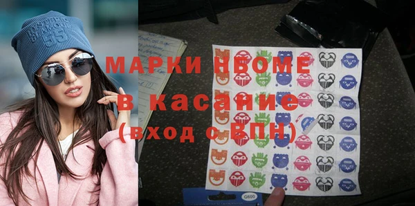 круглые Богородск