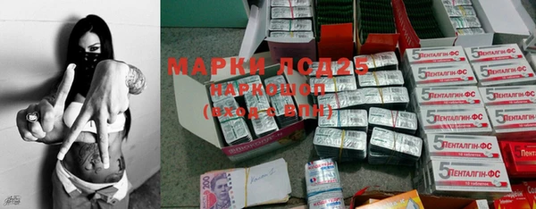 прущая мука Богородицк