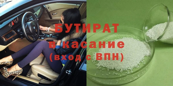 круглые Богданович