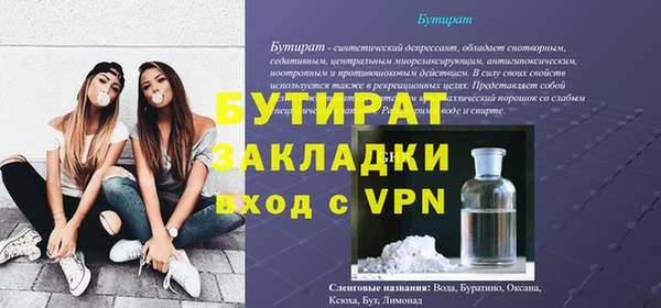 круглые Богданович
