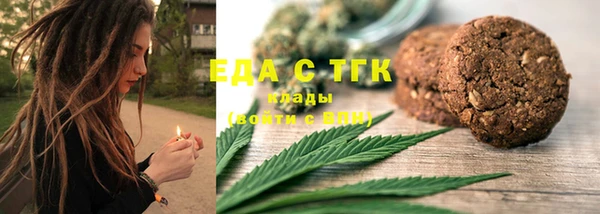 прущая мука Богородицк