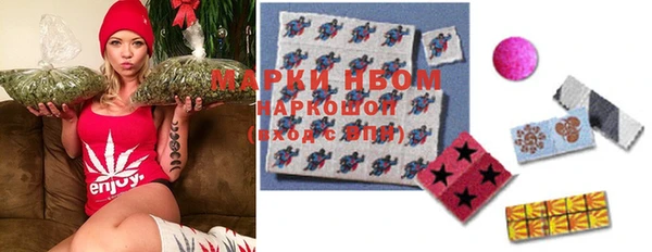 круглые Богородск
