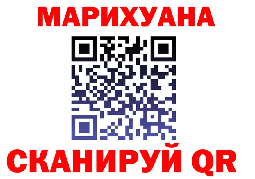 Cannafood марихуана ссылка даркнет hydra Ермолино