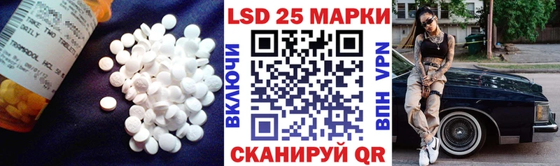 купить  цена  Ермолино  ЛСД экстази ecstasy 