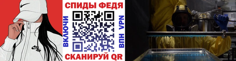 МЕТАМФЕТАМИН витя  кракен tor  Ермолино 