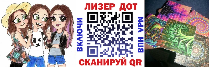Марки N-bome 1,8мг  Ермолино 