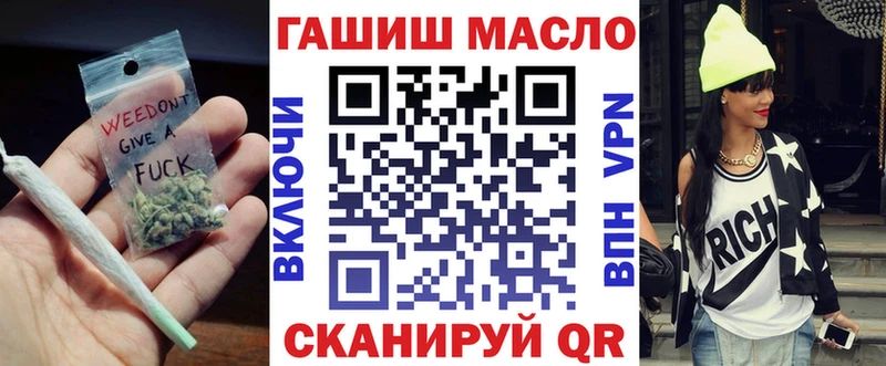 МЕГА сайт  Ермолино  даркнет формула  ТГК концентрат 