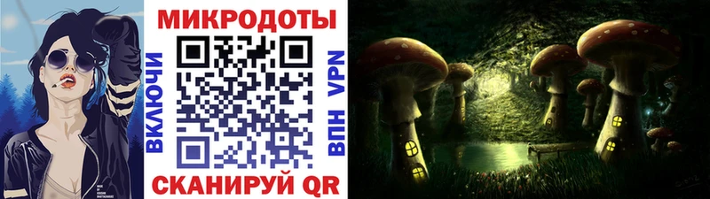 Псилоцибиновые грибы Magic Shrooms  MEGA вход  Ермолино 